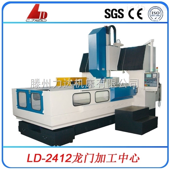 龍門加工中心